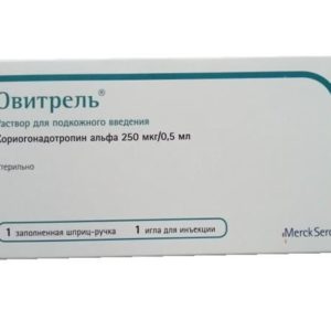 Овитрель 250мкг/0,5мл 1 шт. раствор для подкожного введения шприц