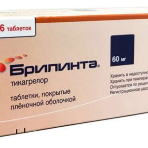 Брилинта 60мг 56 шт. таблетки покрытые пленочной оболочкой