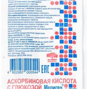 Аскорбиновая кислота с глюкозой мелиген таблетки 10 шт.