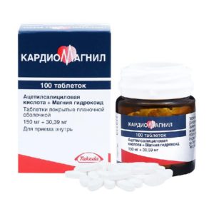 Кардиомагнил 150мг+30,39мг 100 шт. таблетки такеда фармасьютикалс/такеда гмбх