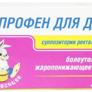 Ибупрофен для детей 60мг 10 шт. суппозитории ректальные