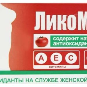 Ликомаст капсулы 458мг 30 шт.