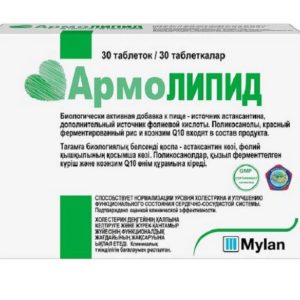 Армолипид таблетки 30 шт.