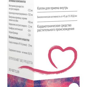 Кардиовален 25мл капли