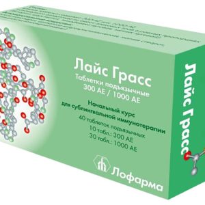 Лайс грасс 300ае/1000 ае n10/n30 таблетки подъязычные начальный курс