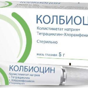 Колбиоцин 5г мазь глазная