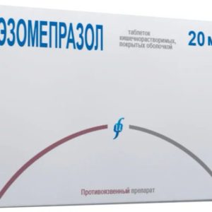 Эзомепразол 20мг 28 шт. таблетки кишечнорастворимые покрытые оболочкой