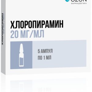 Хлоропирамин 20мг/мл 1мл 5 шт. раствор для внутривенного и внутримышечного введения