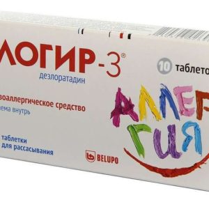 Блогир-3 5мг 10 шт. таблетки для рассасывания