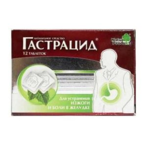 Гастрацид 12 шт. таблетки