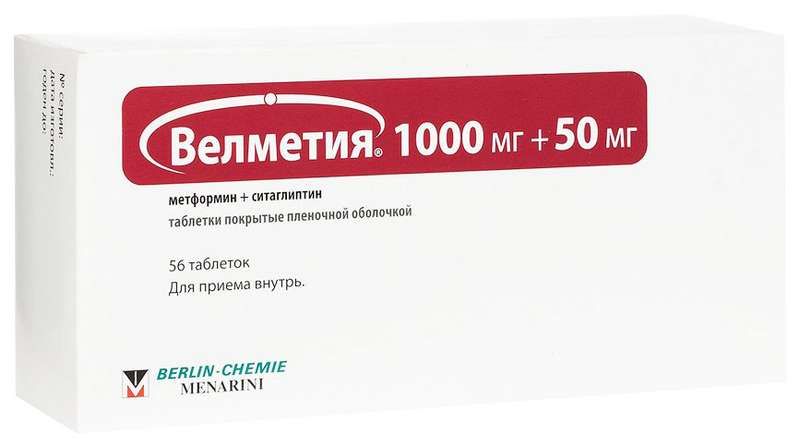 Велметия 1000 50 Купить В Спб