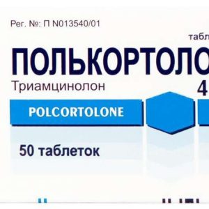 Полькортолон 4мг 50 шт. таблетки