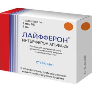Лайфферон 1млн.ед 5 шт. раствор для в/м, субконъюнктивального введения и закапывания в глаз вектор-медика