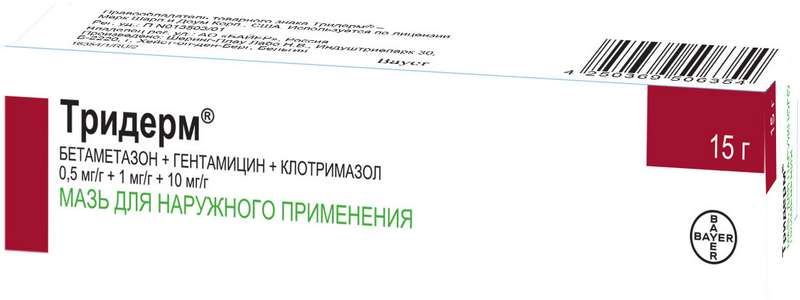Тридерм 15г мазь для наружного применения - ☛ описание ☛ инструкция ...
