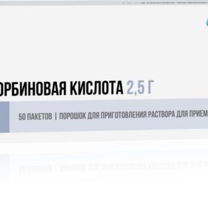 Аскорбиновая кислота 2,5г 50 шт. порошок для приготовления раствора для приема внутрь
