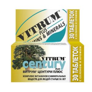 Витрум центури плюс таблетки покрытые пленочной оболочкой 30 шт.