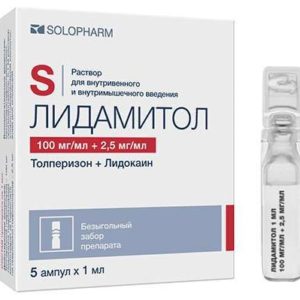 Лидамитол 100мг+2,5мг/мл 1мл 5 шт. раствор для внутривенного и внутримышечного введения