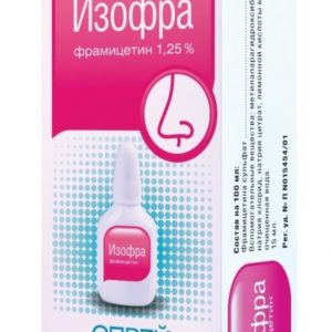 Изофра 1,25% 15мл спрей назальный