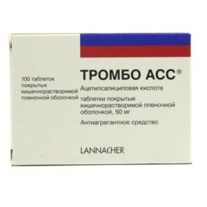 Тромбо асс 50мг 100 шт. таблетки