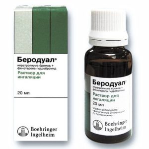 Беродуал 0,25мг/мл + 0,5мг/мл 20мл раствор для ингаляций