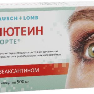 Лютеин-форте капсулы 30 шт.