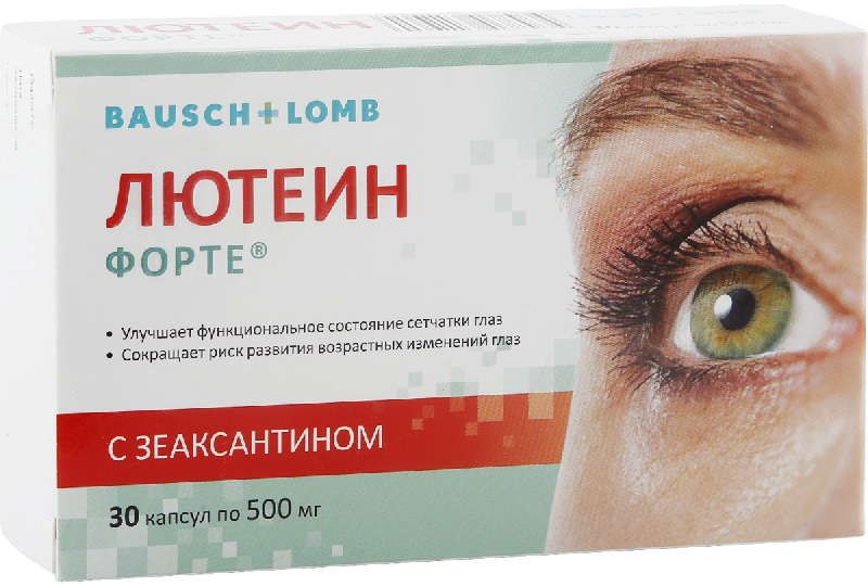 Лютеин-форте капсулы 30 шт.