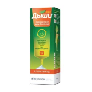 Дыши гель детский согревающий 30мл