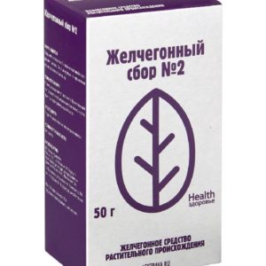 Желчегонный сбор n2 измельченный 50г