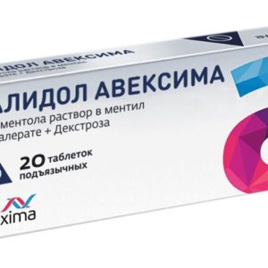 Валидол авексима 20 шт. таблетки подъязычные