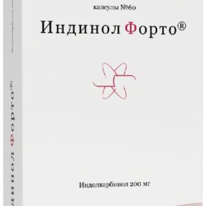 Индинол форто капсулы 200мг 60 шт.