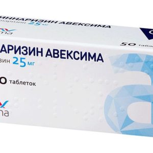 Циннаризин авексима 25мг 50 шт. таблетки