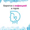 Гексорал табс классик 16 шт. таблетки для рассасывания мед-лимон