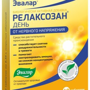 Релаксозан день таблетки покрытые оболочкой 40 шт. эвалар