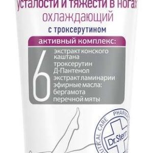 Доктор штерн гель охлаждающий для снятия усталости и тяжести в ногах с троксерутином 75мл