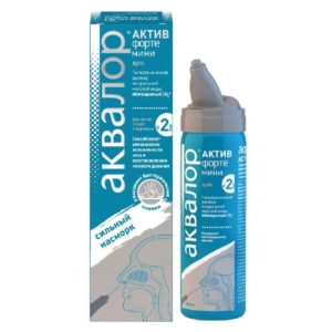 Аквалор актив форте мини 50 мл