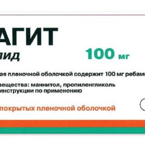 Ребагит Купить В Саратове Цена В Аптеках