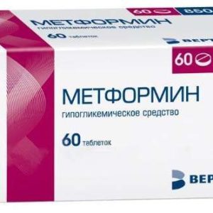 Метформин-вертекс 850мг 60 шт. таблетки покрытые пленочной оболочкой