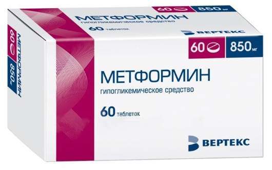 Метформин-вертекс 850мг 60 шт. таблетки покрытые пленочной оболочкой .