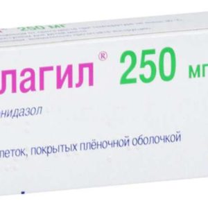 Флагил 250мг 20 шт. таблетки покрытые пленочной оболочкой