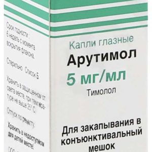 Арутимол 5мг/мл 5мл капли глазные