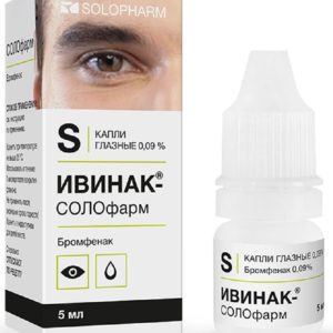 Ивинак-солофарм 0,09% 5мл капли глазные