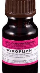 Фукорцин 10мл раствор для наружного применения