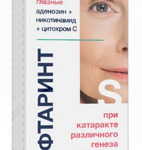 Офтаринт 10мл капли глазные