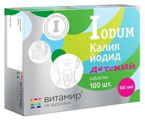 Калия йодид 100 витамир таблетки детский 100 шт.
