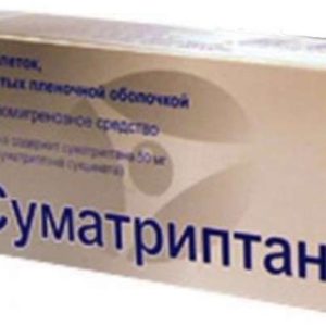 Суматриптан канон 50мг 10 шт. таблетки покрытые пленочной оболочкой