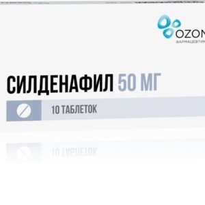 Силденафил 50мг 10 шт. таблетки покрытые пленочной оболочкой