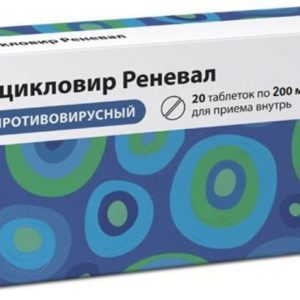 Ацикловир реневал 200мг 20 шт. таблетки