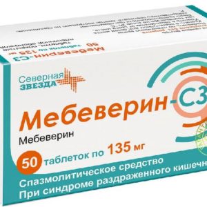 Мебеверин-сз 135мг 50 шт. таблетки покрытые пленочной оболочкой