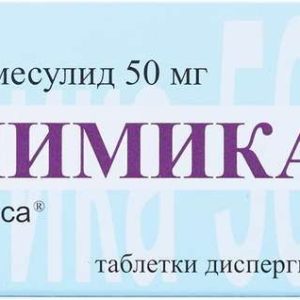 Нимика 50мг 20 шт. таблетки диспергируемые