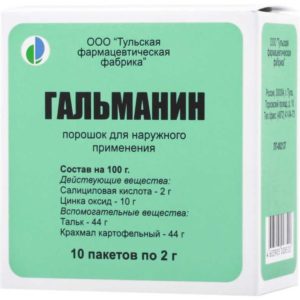 Гальманин 2г 10 шт. порошок для наружного применения